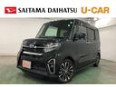 一年保証・走行距離無制限　走行距離３９２３４キロ　フルセグナビ　ブルートゥース　全周囲カメラ　ＤＶＤ再生　ドラレコ　サイドエアバッグ　クリアランスソナー　オートライト　ＬＥＤヘッドライト（埼玉県）の中古車