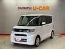 （宮城県）の中古車