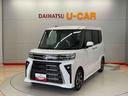 （宮城県）の中古車