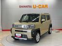 （宮城県）の中古車
