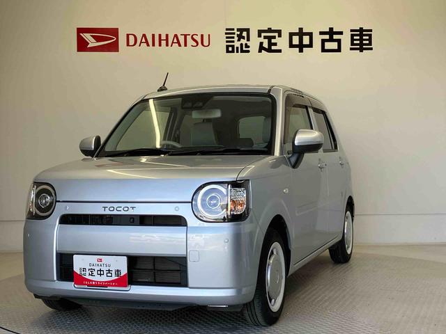 ミラトコットＧ　ＳＡIIIスマートアシスト搭載（熊本県）の中古車