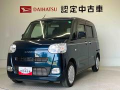  (熊本県)