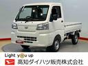 衝突被害軽減システム　クリアランスソナー　オートライト　オートハイビーム（高知県）の中古車