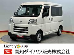  (高知県)