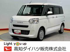  (高知県)