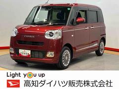  (高知県)