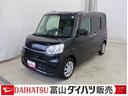 （富山県）の中古車