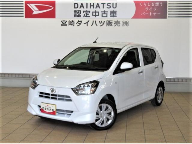 ミライースＸ　リミテッドＳＡIII（宮崎県）の中古車