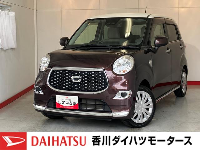 キャストスタイルＸ　リミテッド　ＳＡIII純正ナビ　純正ＥＴＣ　純正ドライブレコーダー　バックモニター　運転席・助手席シートヒーター　アイドリングストップ　運転席・助手席シートヒーター　スマートキー　取扱説明書　メンテナンスノート（香川県）の中古車