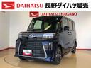 ４ＷＤ　ターボ　シートヒーター　両側電動スライドドア　アイドリングストップ　プッシュスタート　スマートキー　衝突被害軽減システム　横滑り防止機能　オートライト　オートエアコン　ＡＢＳ（長野県）の中古車