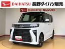 ４ＷＤ　ターボ　シートヒーター　両側電動スライドドア　アイドリングストップ　プッシュスタート　スマートキー　衝突被害軽減システム　横滑り防止機能　オートライト　オートエアコン　ＡＢＳ（長野県）の中古車