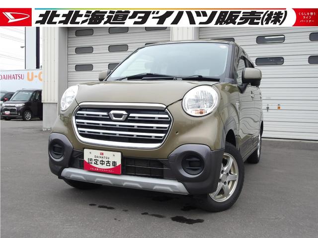 キャストアクティバＸ４ＷＤ　カーナビ　キーフリーシステム　オートエアコン　オートライト　アイドリングストップ　ＶＳＣ（横滑り抑制機能）（北海道）の中古車