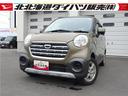 ４ＷＤ　カーナビ　キーフリーシステム　オートエアコン　オートライト　アイドリングストップ　ＶＳＣ（横滑り抑制機能）（北海道）の中古車