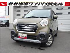  (熊本県)
