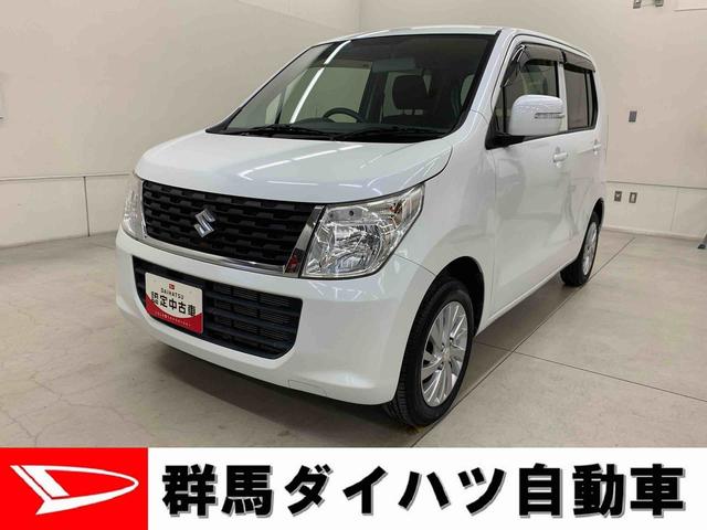ワゴンＲＦＸリミテッドプッシュボタンスタート・ＡＢＳ・エアバック（群馬県）の中古車
