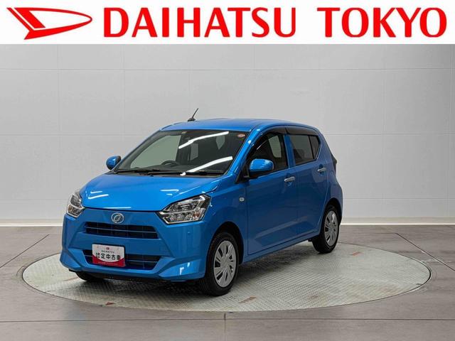 ミライースＸ　リミテッドＳＡIII保証　新車保証・まごころ保証　１年間・走行距離無制限付き（東京都）の中古車