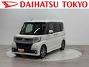（東京都）の中古車
