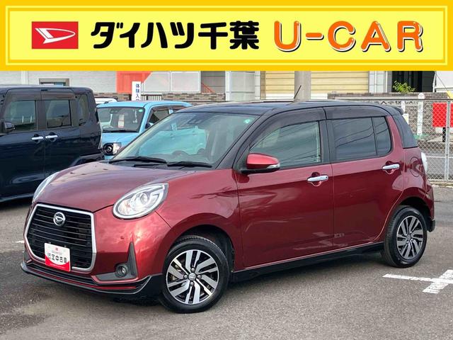 ブーンシルク　Ｇパッケージ　ＳＡIIIナビ／ＢＴ／ＤＴＶ／ＤＩＳＣ／バックカメラ／ステアリングスイッチ　前ドラレコ　フルエアロ　ＬＥＤヘッドライト＆フォグランプ　１４インチアルミ　プッシュボタンスターター　衝突被害軽減ブレーキ（千葉県）の中古車