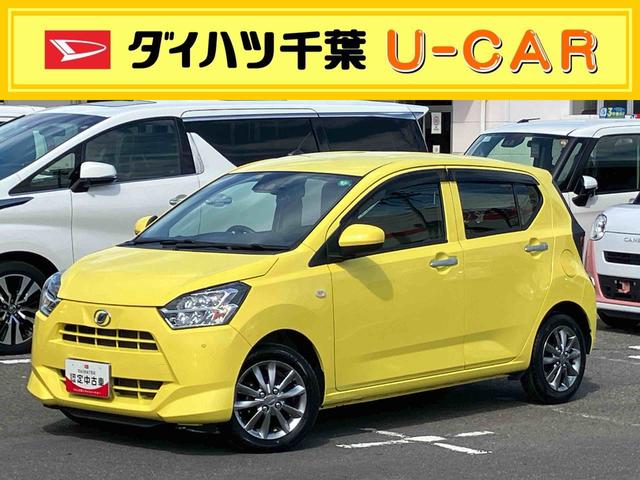 ミライースＸ　ＳＡIIIＣＤチューナー　前後ドラレコ　ＬＥＤヘッドライト　１４インチアルミ　電格ドアミラー　プライバシーガラス　リヤシートヘッドレスト　オートライト　キーレス　セキュリティアラーム　衝突被害軽減ブレーキ（千葉県）の中古車