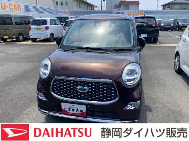 キャストスタイルＧ　ＳＡIIIウレタンステアリングホイール　１５インチアルミホイール　ＢｉＡｎｇｌｅＬＥＤヘッドランプ　ＬＥＤフォグランプ　ＬＥＤフロントパーソナルランプ　ＬＥＤルームランプ　キーフリーシステム（静岡県）の中古車
