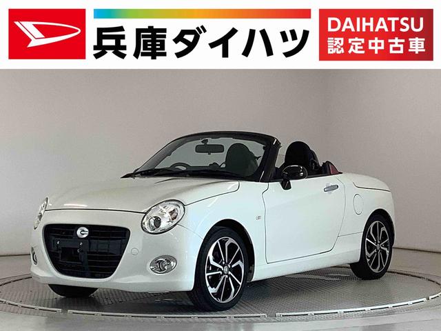 コペンセロ　ターボ　ＣＶＴ車　ＣＤ　シートヒーター　１６ＡＷ走行無制限１年保証　ＣＶＴ　電動オープン　ＣＤオーディオ　シートヒーター　ＬＥＤヘッドライト　プッシュスタート　アイドリングストップ　横滑り防止装置　オートエアコン　１６インチ純正アルミホイール（兵庫県）の中古車