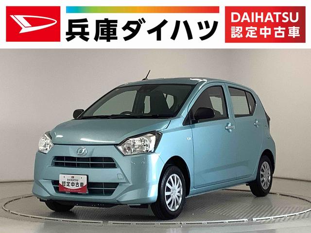 ミライースＬ　ＳＡIII　雹害車両　前後コーナーセンサー　キーレス雹害車両　１年保証　前後コーナーセンサー　オートマチックハイビーム　アイドリングストップ　キーレスエントリー　横滑り防止装置　オートライト　ヘッドライトレベライザー　アクセサリーソケット（兵庫県）の中古車