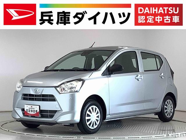 ミライースＬ　ＳＡIII　雹害車両　前後コーナーセンサー　キーレス雹害車両　１年保証　前後コーナーセンサー　オートマチックハイビーム　アイドリングストップ　キーレスエントリー　横滑り防止装置　オートライト　ヘッドライトレベライザー　アクセサリーソケット（兵庫県）の中古車