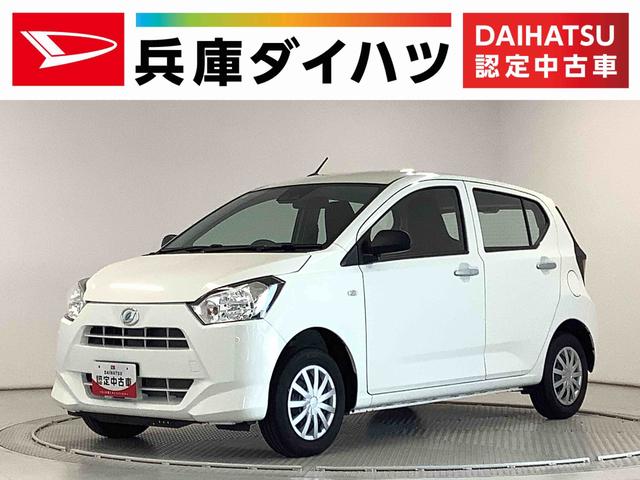 ミライースＬ　ＳＡIII　４ＷＤ　雹害車両　ワンオーナー　キーレス雹害車両　１年保証　ワンオーナー　４ＷＤ　前後コーナーセンサー　オートマチックハイビーム　アイドリングストップ　キーレスエントリー　横滑り防止装置　オートライト　ヘッドライトレベライザー（兵庫県）の中古車