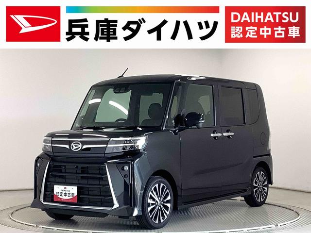 タントカスタムＲＳ　ターボ　ワンオーナー　両側電動スライドドア走行無制限１年保証　両側電動スライドドア　ワンオーナー　前後コーナーセンサー　前席シートヒーター　オートマチックハイビーム　ＬＥＤヘッドライト　オートブレーキホールド　１５インチ純正アルミホイール（兵庫県）の中古車