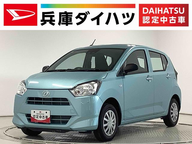 ミライースＬ　ＳＡIII　前後コーナーセンサー　キーレスエントリー走行無制限１年保証　前後コーナーセンサー　オートマチックハイビーム　アイドリングストップ　キーレスエントリー　横滑り防止装置　オートライト　ヘッドライトレベライザー　アクセサリーソケット（兵庫県）の中古車