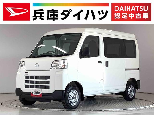 ハイゼットカーゴＤＸ　４ＷＤ　ＣＶＴ　前後コーナーセンサー　スマートアシスト走行無制限１年保証　前後コーナーセンサー　４ＷＤ　ＣＶＴ車　オートマチックハイビーム　アイドリングストップ　キーレスエントリー　横滑り防止装置　　ヘッドライトレベライザー　両側スライドドア　ラジオ（兵庫県）の中古車