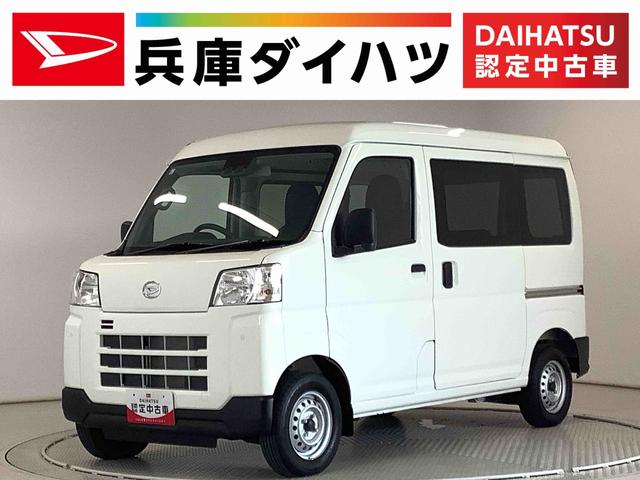 ハイゼットカーゴＤＸ　４ＷＤ　ＣＶＴ　前後コーナーセンサー　両側スライドドア走行無制限１年保証　前後コーナーセンサー　４ＷＤ　ＣＶＴ車　オートマチックハイビーム　アイドリングストップ　キーレスエントリー　横滑り防止装置　オートライト　ヘッドライトレベライザー　ラジオ（兵庫県）の中古車