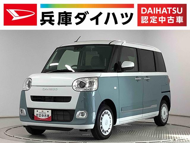 ムーヴキャンバスストライプスＧ　４ＷＤ　ワンオーナー　両側電動スライドドア走行無制限１年保証　４ＷＤ　ワンオーナー　両側電動スライドドア　前後コーナーセンサー　前席シートヒーター　ホッとカップホルダー　オートマチックハイビーム　ＬＥＤヘッドライト　横滑り防止装置　スマアシ（兵庫県）の中古車
