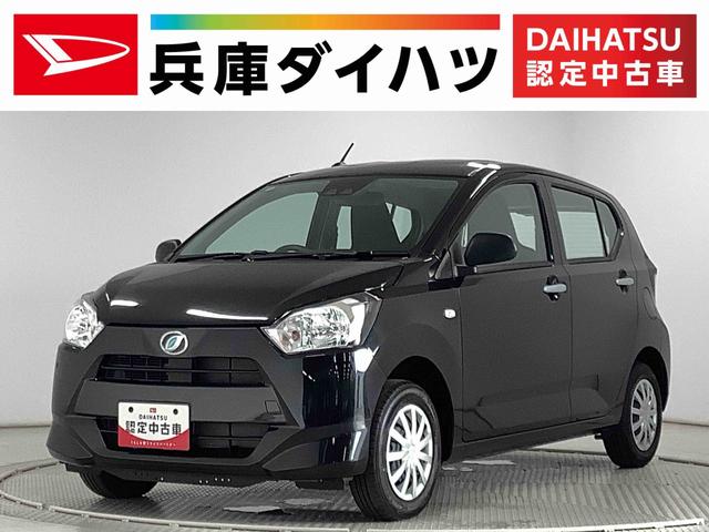 ミライースＬ　ＳＡIII　前後コーナーセンサー　キーレスエントリー走行無制限１年保証　前後コーナーセンサー　オートマチックハイビーム　アイドリングストップ　キーレスエントリー　横滑り防止装置　オートライト　ヘッドライトレベライザー　アクセサリーソケット（兵庫県）の中古車