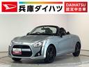 １年保証　ナビＴＶ　ＥＴＣ　バックカメラ　ＣＶＴ車　シートヒーター　Ｂｌｕｅｔｏｏｔｈ　ＬＥＤヘッドライト　プッシュスタート　横滑り防止装置　オートエアコン　レカロシート　１６インチ純正アルミホイール（兵庫県）の中古車