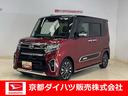 両側電動スライドドア　ドラレコ前後　ナビ・バックカメラ・カーペットマット・バイザー有（京都府）の中古車