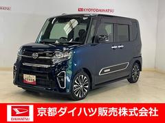  (京都府)
