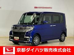  (京都府)
