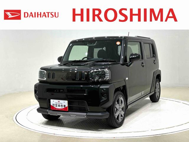 タフトＧターボ　ダーククロムベンチャー　前席シートヒーター付バックカメラ　スカイフィールトップ　オートホールドブレーキ機能付き電動パーキングブレーキ　ＳＲＳサイドエアバッグ　１５インチアルミホイール　ＬＥＤヘッドライト　ＬＥＤフォグランプ　オートライト（広島県）の中古車