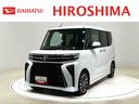 ＬＥＤオートライト　パワースライドドアウェルカムオープン機能　電動パーキングブレーキ　運転席助手席シートヒーター　アルミホイール　キーフリーシステム　　オート電動格納式ドアミラー（広島県）の中古車