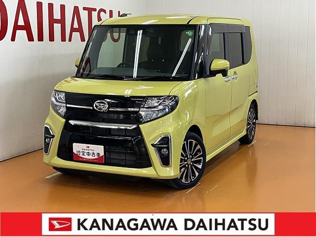 タントカスタムＲＳセレクションサポカーＳワイド適合　ドラレコ　ミラクルオープンドア　両側オートスライドドア　ミラクルウォークスルー　全車速追従機能付ＡＣＣ　パノラマモニター対応　ステアリングスイッチ　シートヒーター　キーフリー（神奈川県）の中古車