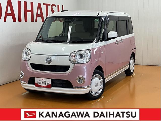 ムーヴキャンバスＧメイクアップリミテッド　ＳＡIIIサポカーＳワイド適合　パノラマモニター対応　ドラレコ　ステアリングスイッチ　両側オートスライドドア　置きラクボックス　Ｐスタート　アイドリングストップ　オートハイビーム　電動格納ミラー　キーフリー（神奈川県）の中古車
