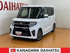  (神奈川県)