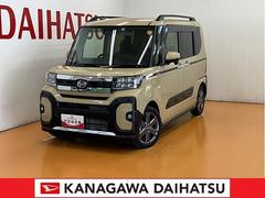  (神奈川県)
