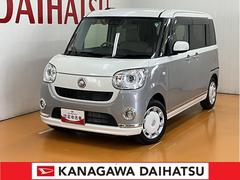  (神奈川県)