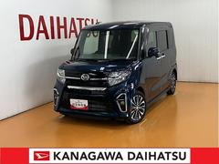  (神奈川県)