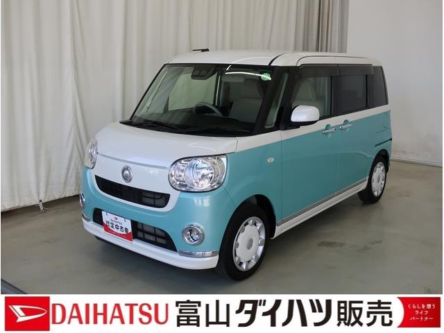 ムーヴキャンバスＸメイクアップリミテッド　ＳＡIIIナビＴＶ　シートヒーター　横滑防止装置　踏み間違え防止　ハイビームアシスト　ＬＥＤヘッドランプ　スマートキー＆プッシュスタート　Ｂｔオーディオ　Ｗエアバック　キーフリーシステム　リアカメラ　車線逸脱（富山県）の中古車