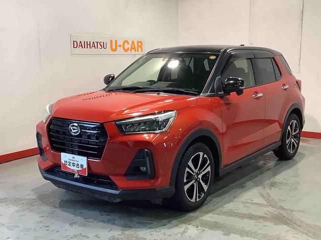 ロッキーＧナビゲーションシステム　バックカメラ　ドライブレコーダー　クルーズコントロール機能　全車１年走行距離無制限まごころ保証付き！（栃木県）の中古車