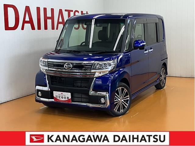タントカスタムＲＳ　トップエディションＳＡIIIサポカーＳワイド適合　ミラクルオープンドア　Ｂカメラ　両側オートスライドドア　ドラレコ　ＥＴＣ　ステアリングスイッチ　運転席シートヒーター　Ｐスタート　横滑り防止機能　誤発進抑制機能　キーフリー（神奈川県）の中古車