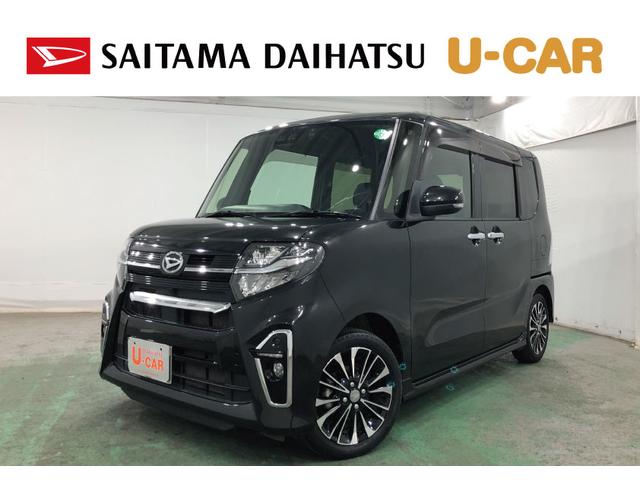 タントカスタムＲＳセレクション　走行４８４７３キロ／ナビ／ドラレコ１年保証距離無制限　走行距離４８４７３キロ　純正フルセグナビ　バックカメラ　ドラレコ　純正マット　サイドエアバッグ　ＬＥＤヘッドランプ　アイドリングストップ　シートヒーター　両側電動スライドドア（埼玉県）の中古車